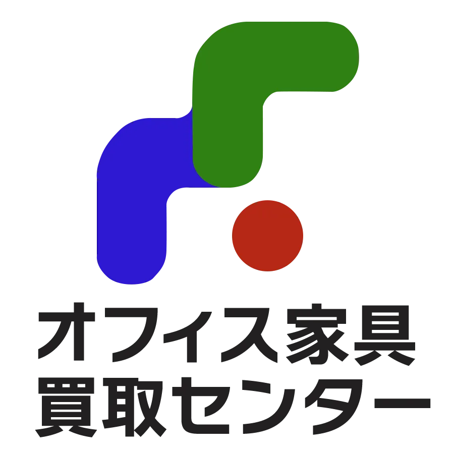 オフィス家具買取