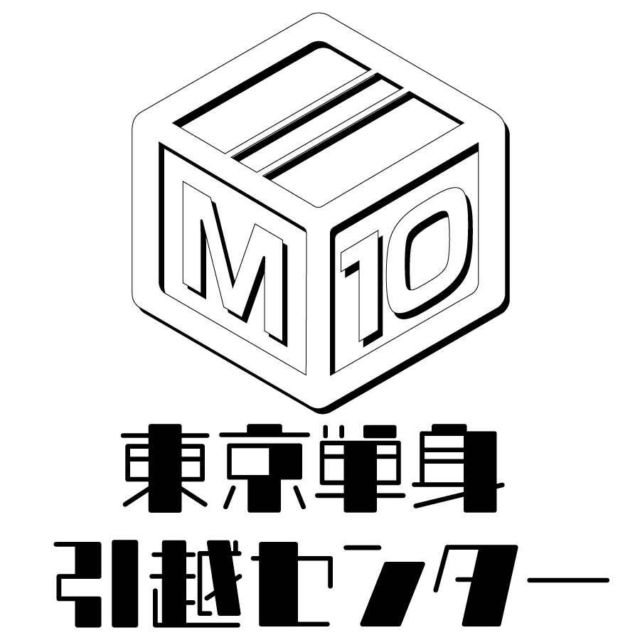 東京単身引越センター